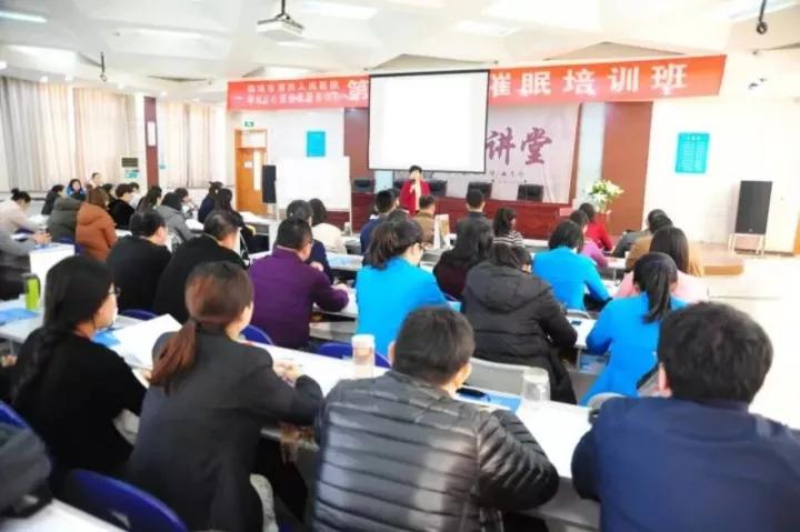 聊城市第四人民醫(yī)院第二階催眠技術連續(xù)培訓項目成功舉辦 1.jpg